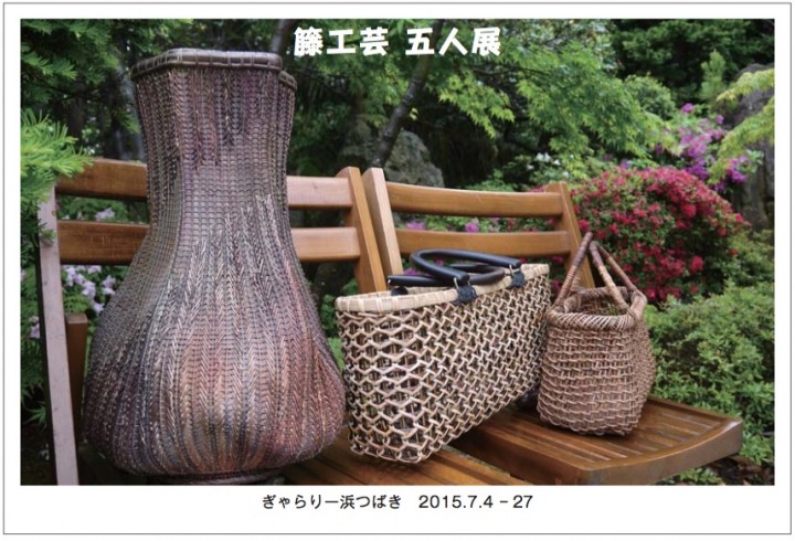 ss 2015-06-16 9.08.23